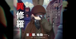 Ishura Season 2 Episode 1 Sub Indo
