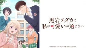 Kuroiwa Medaka ni Watashi no Kawaii ga Tsuujinai Episode 1 Sub Indo