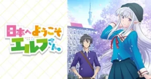 Nihon e Youkoso Elf-san. Episode 1 Sub Indo