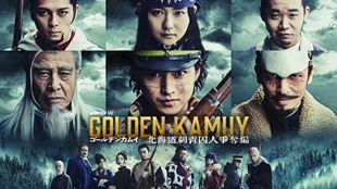 Golden Kamuy: Hokkaido Shisei Shujin Sodatsuhen (2024) Sub Indo